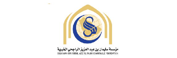 مؤسسة سليمان الراجحي الخيرية
